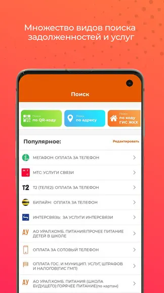 Скриншот 3/8