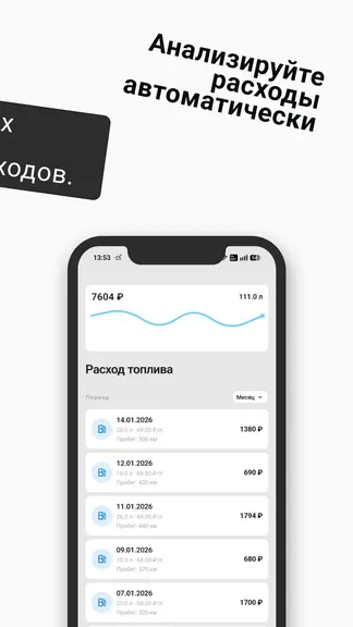 Скриншот 3/4