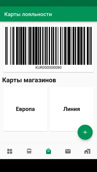 Скриншот 3/4
