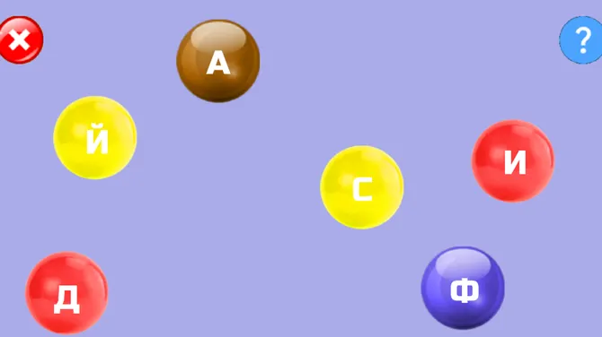 Скриншот 8/10