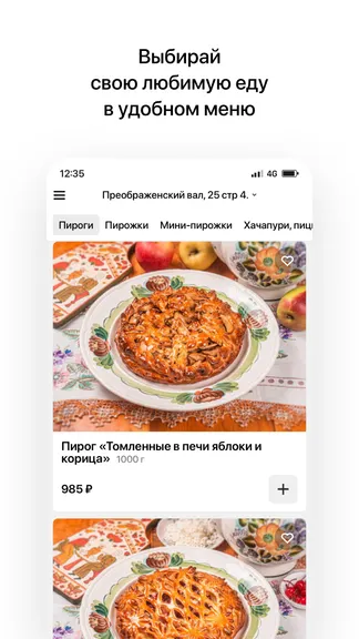 Скриншот 2/4
