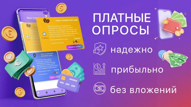 Скриншот 1/2