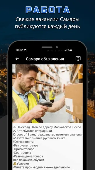 Скриншот 3/5
