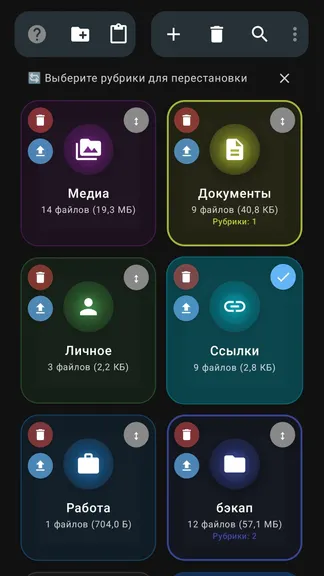 Скриншот 4/7