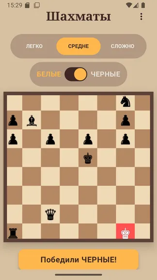 Скриншот 6/6