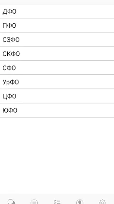 Скриншот 2/3