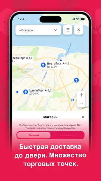 Скриншот 3/5