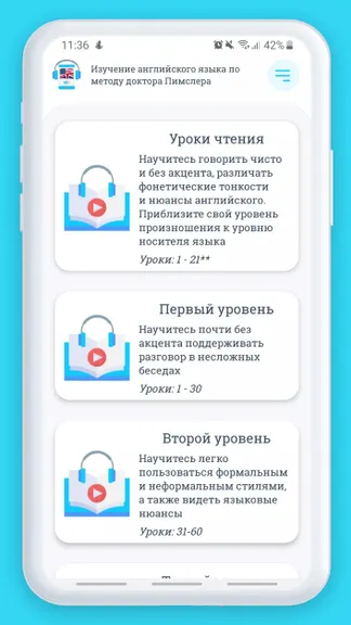 Скриншот 2/5