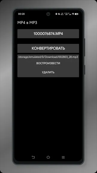 Скриншот 3/3