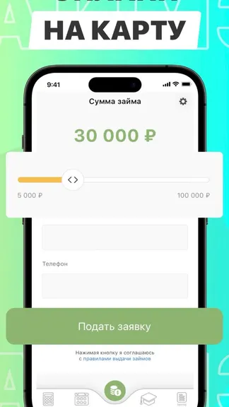 Скриншот 1/2