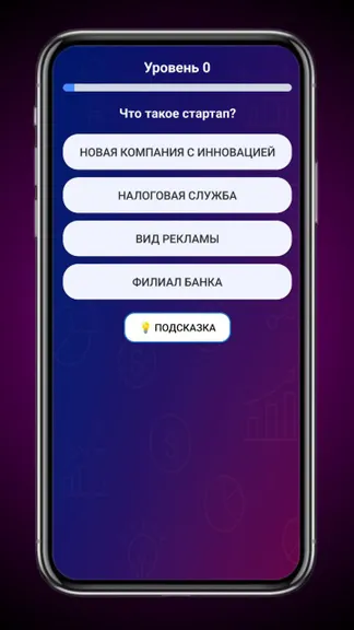 Скриншот 3/3