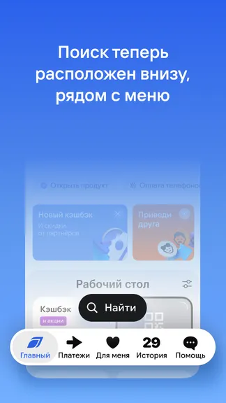 Скриншот 3/5