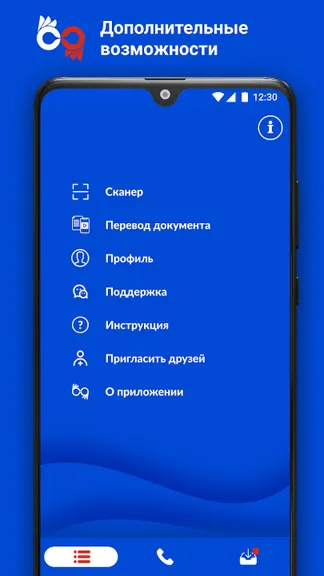 Скриншот 5/6