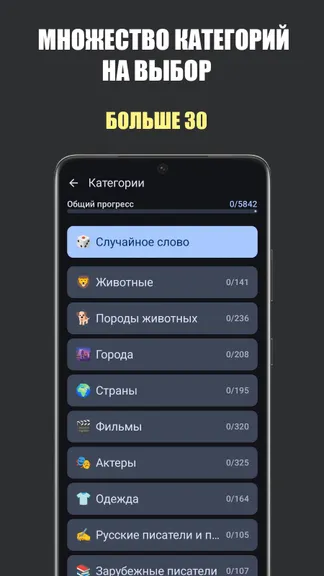Скриншот 2/4