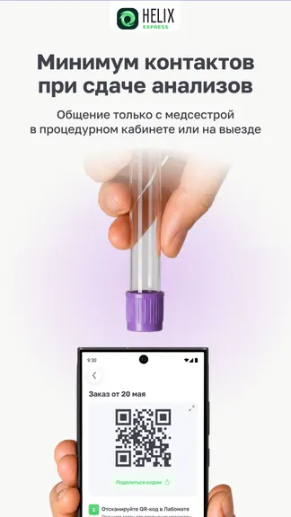 Скриншот 2/8