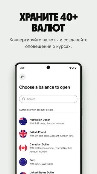 Скриншот 4/7