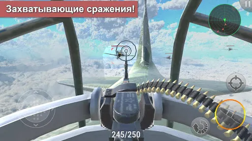 Скриншот 2/4