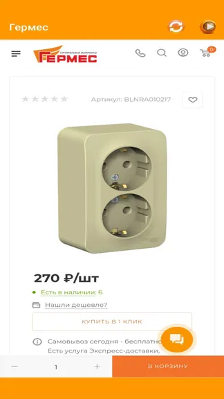 Скриншот 9/9