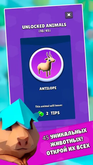 Скриншот 3/4