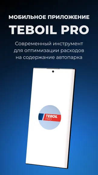 Скриншот 1/6