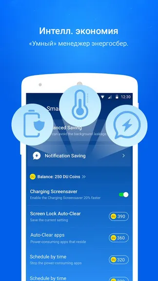 Скриншот 3/8