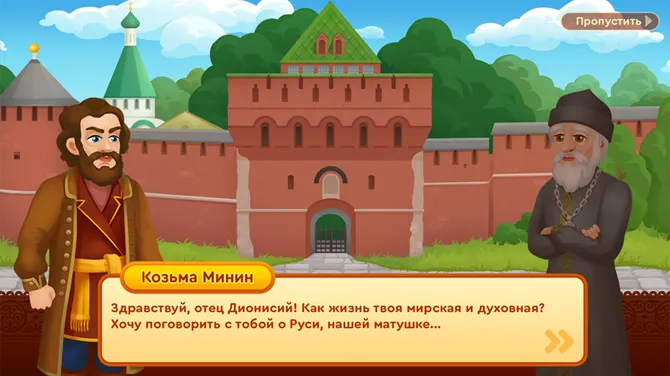 Скриншот 5/8