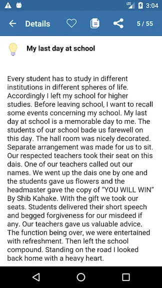 Скриншот 1/7