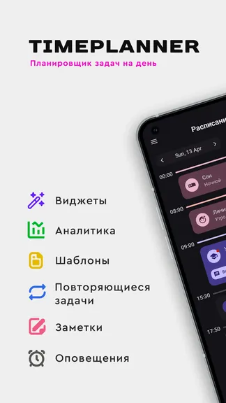 Скриншот 1/6