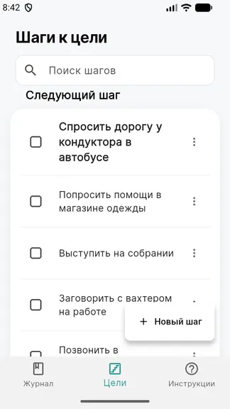 Скриншот 3/6