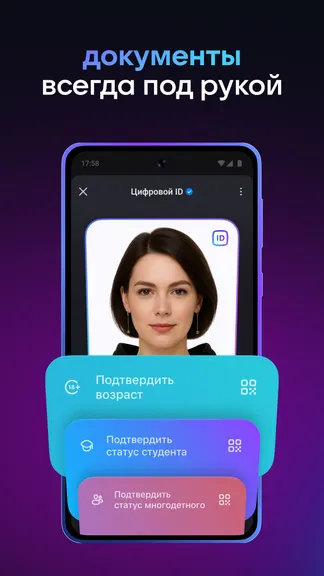 Скриншот 3/8