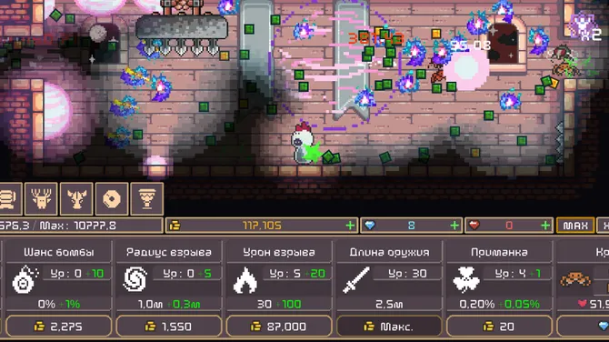 Скриншот 7/7