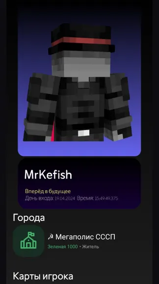 Скриншот 1/4
