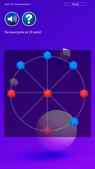 Скриншот 3/3