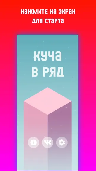 Скриншот 1/8