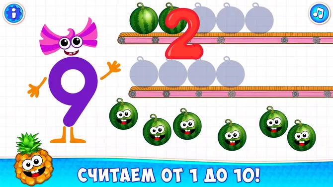 Скриншот 4/5