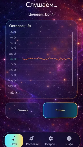 Скриншот 2/10