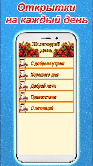 Скриншот 3/5