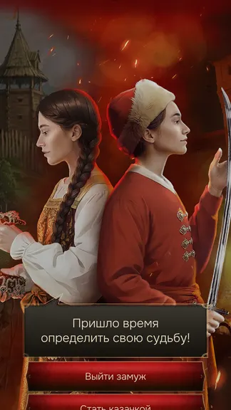 Скриншот 2/3