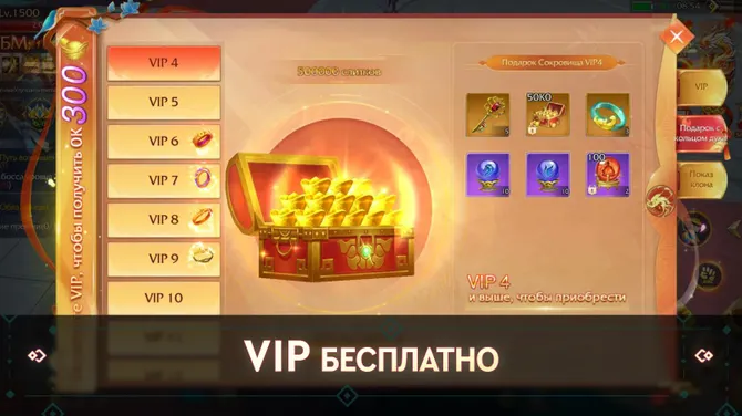 Скриншот 7/8