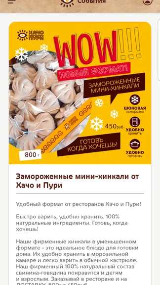 Скриншот 8/8