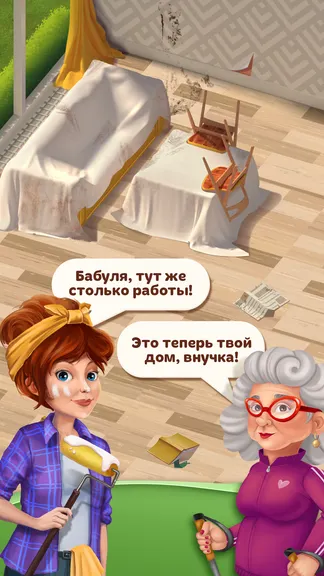 Скриншот 2/4