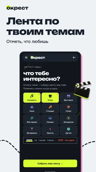 Скриншот 4/7