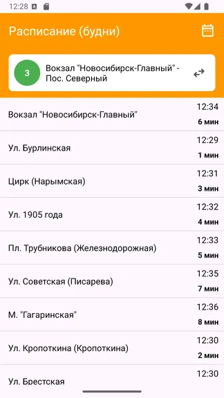 Скриншот 2/4