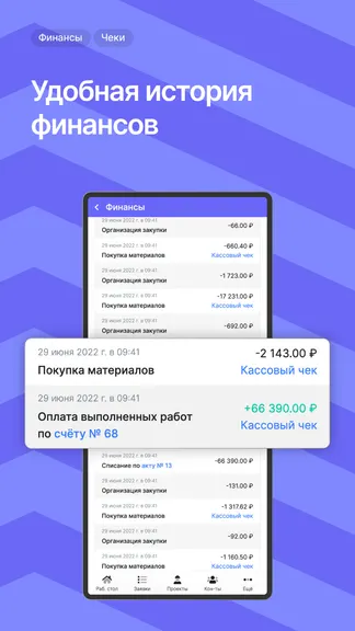 Скриншот 3/8