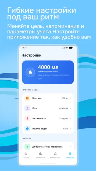 Скриншот 5/5