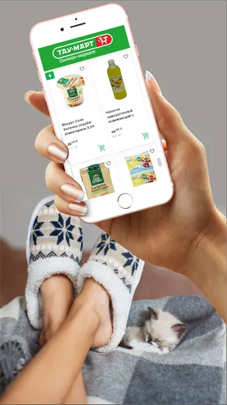 Скриншот 4/7