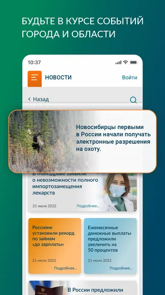 Скриншот 1/4