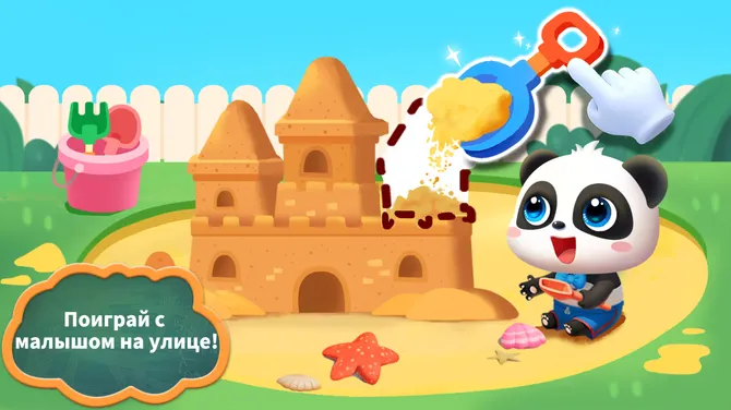 Скриншот 5/5