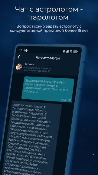 Скриншот 2/5