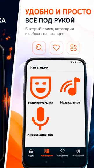 Скриншот 3/4